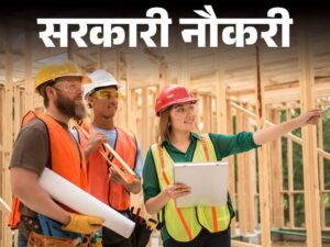 careers-in-construction-1600x900_1728368626