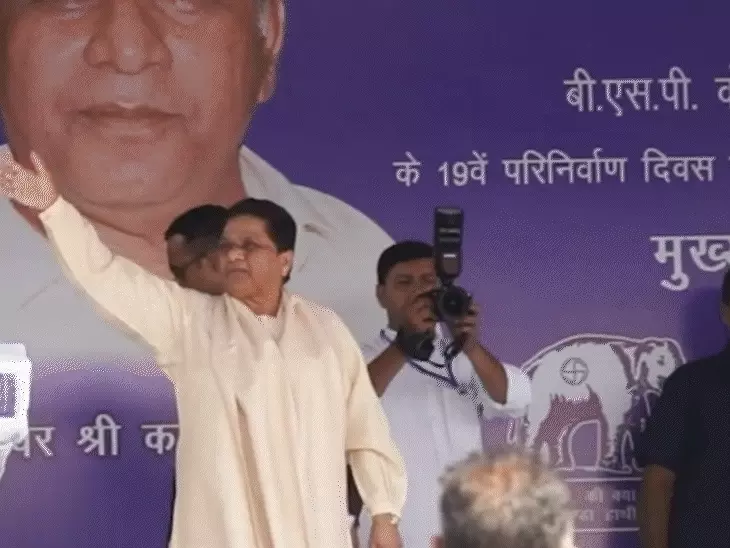 gr-cover-mayawati-bjp-connection-13-02-2026_1770892076