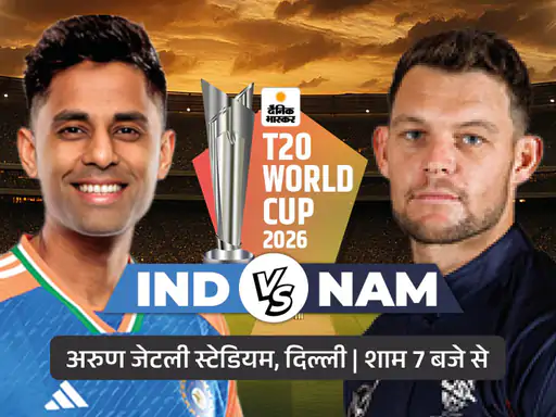 ind-vs-nam_1770820196