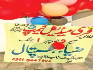 whatsapp-image-2026-02-07-at-92451-am_1770437113