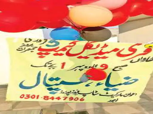 whatsapp-image-2026-02-07-at-92451-am_1770437113