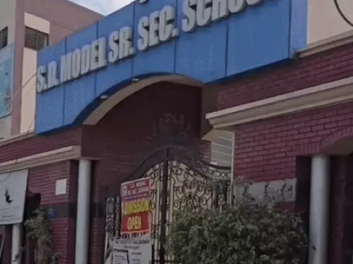 Karnal HCS exam news,