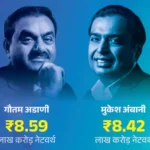 Gautam Adani richest Asia