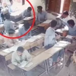 Haryana board exam cancel