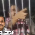 Prayagraj doctor case,