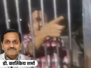 Prayagraj doctor case,