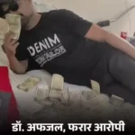 Kanpur kidney racket,