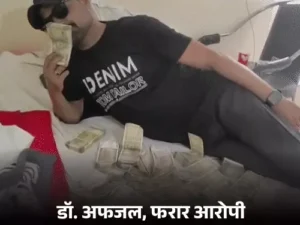 Kanpur kidney racket,