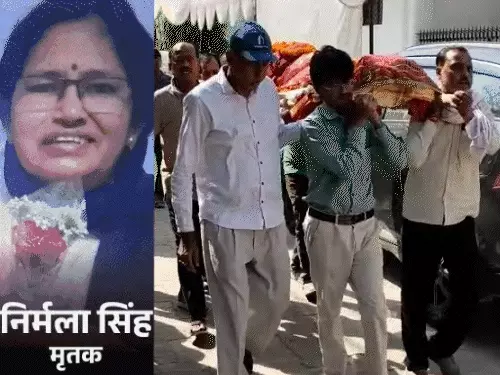 Kanpur murder case lecturer wife,