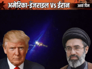 Iran US conflict