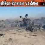 Iran, United States,