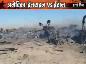 Iran, United States,