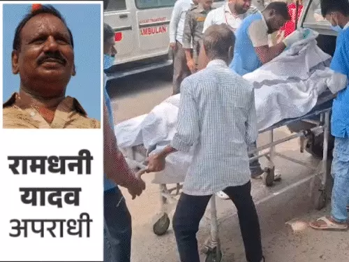 Ramdhani Yadav encounter UP officer murder case police firing claim surrender dispute,