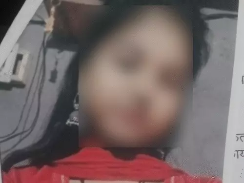 Panipat missing girl,