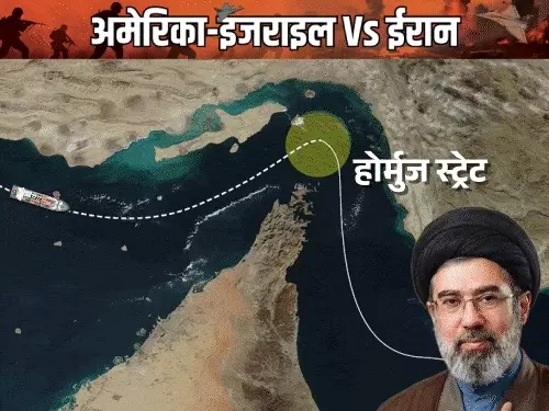 Iran Hormuz control,