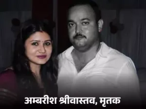 Gorakhpur suicide case gunshot
