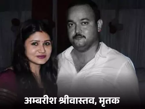 Gorakhpur suicide case gunshot