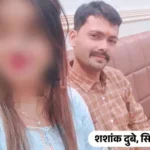 Gonda rape case police