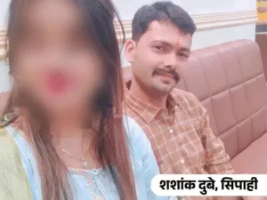 Gonda rape case police