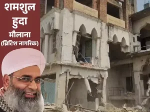 madrasa demolition issue India,