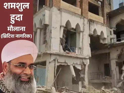 madrasa demolition issue India,