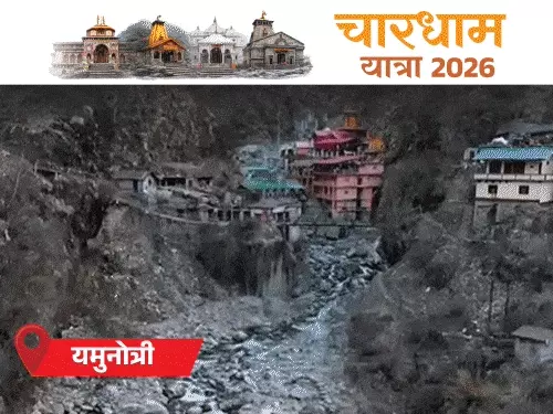 Char Dham Yatra 2026