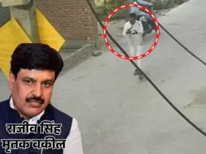 Mirzapur lawyer murder,