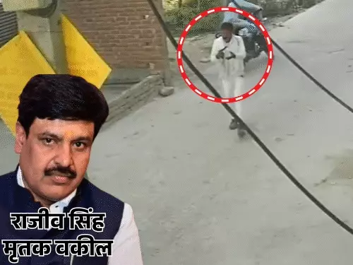 Mirzapur lawyer murder,