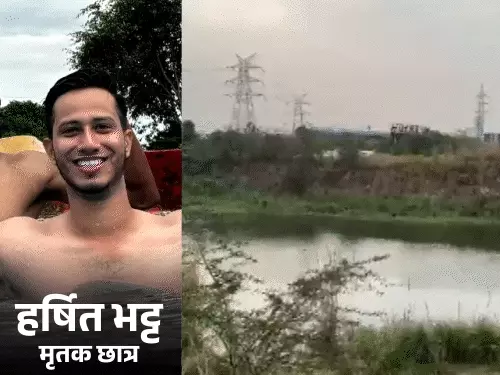 Noida student death,