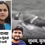 Pahalgam terror victim story