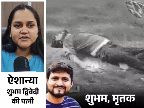 Pahalgam terror victim story