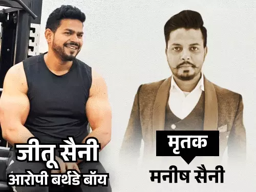 Bulandshahr triple murder case