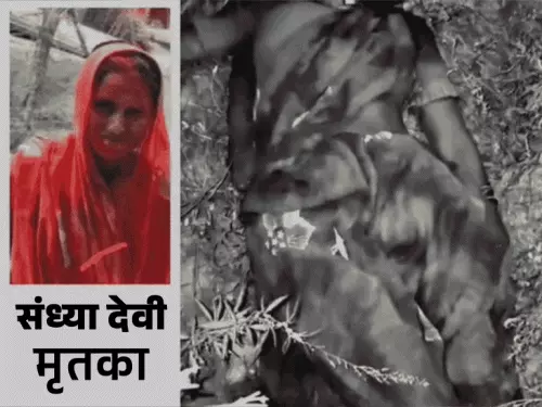 Lakhimpur Kheri leopard attack
