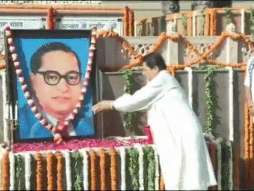 Ambedkar Jayanti celebration,