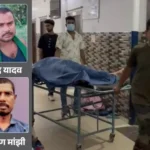 Motihari hooch tragedy,