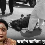 Unnao road accident,