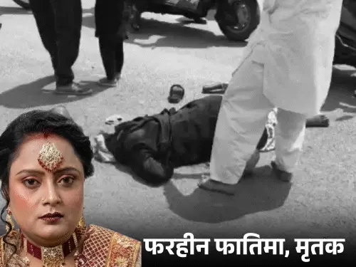 Unnao road accident,