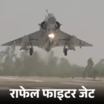 Rafale landing expressway India,