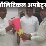 Bihar political crisis