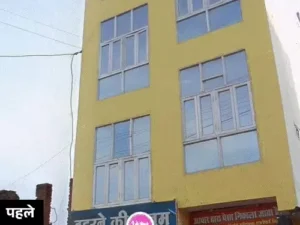 Anuppur lodge हादसा,