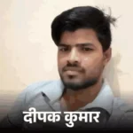 Gurugram crime case