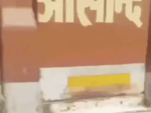 Punjab truck fire,