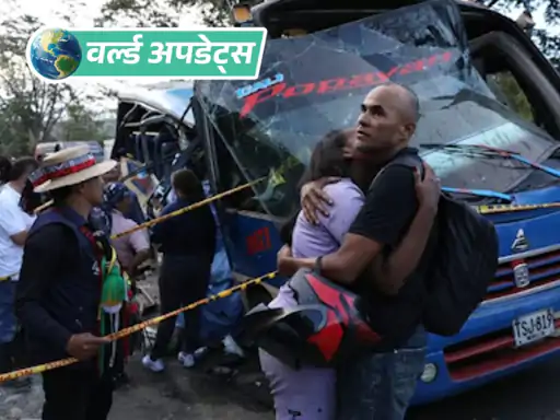 Colombia bus blast,