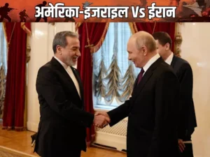 Iran Russia meeting Putin statement,