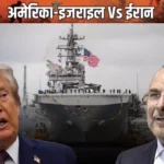 Iran Hormuz closure,