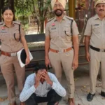 Sirsa teacher molestation cas