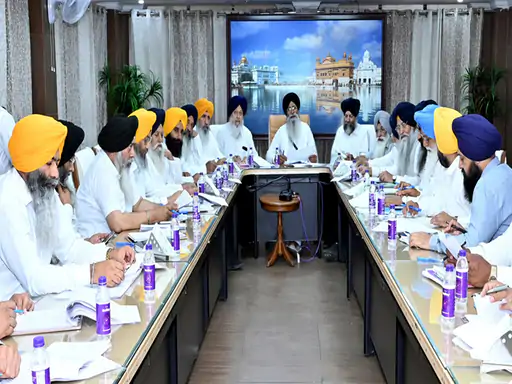 SGPC meeting Amritsar,
