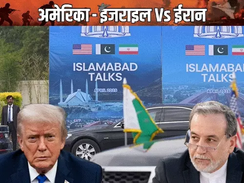 US Iran talks,