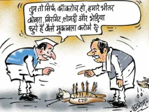 Cockroach Janata Party hacked,