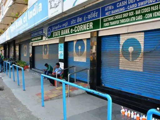 SBI bank holiday,